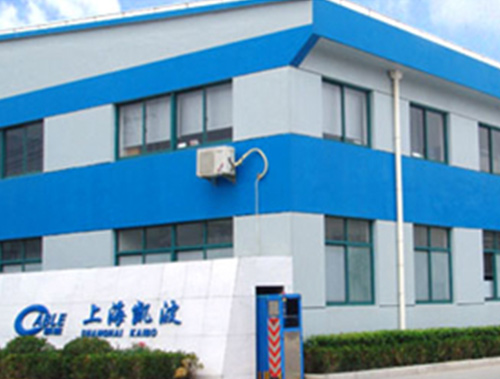 上海凯波特种电缆料厂有限公司