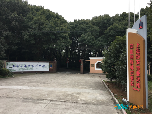 mg娱乐电子游戏网站为上海淀山湖度假村提供污水改造工程服务