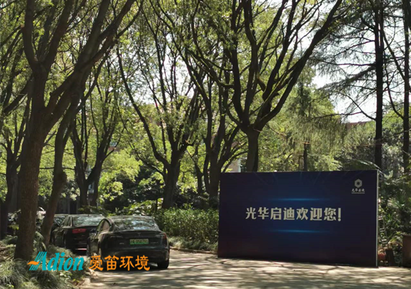 mg娱乐电子游戏网站承接淀山湖学校污水处理改造项目